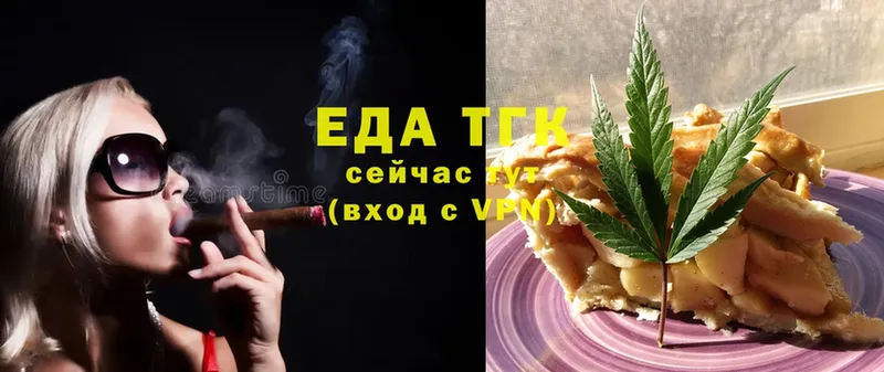 наркотики  Богданович  Cannafood конопля 