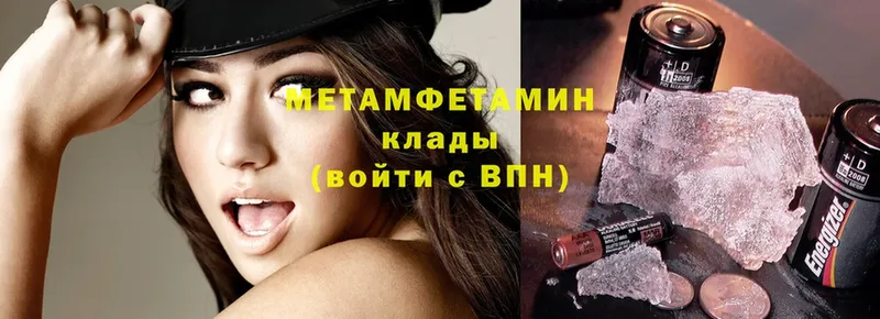 наркота  Богданович  Метамфетамин мет 